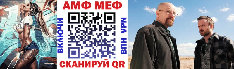 цены наркотик Ардатов АМФЕТАМИН Розовый