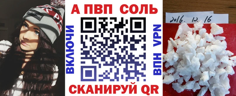 A PVP СК КРИС  Ардатов 