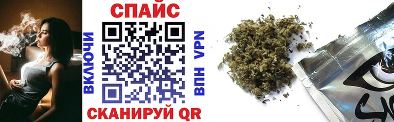 Бутират GHB мега зеркало Ардатов
