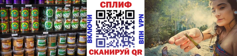 купить   Ардатов  Cannafood конопля 