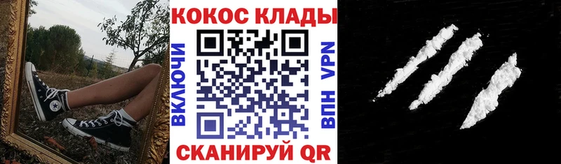 KRAKEN онион  Ардатов  КОКАИН Боливия 