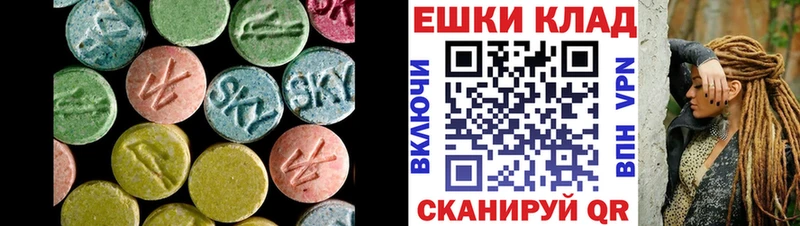 KRAKEN сайт  Ардатов  Ecstasy MDMA 