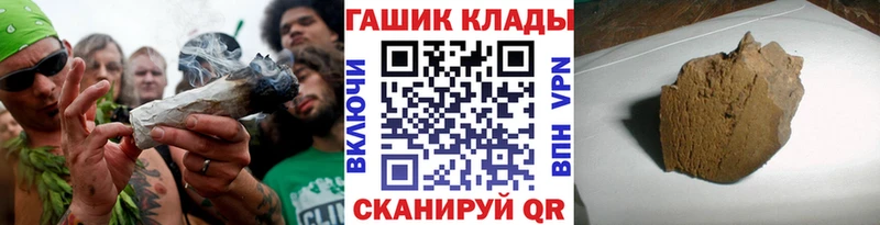 ГАШ хэш Ардатов