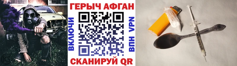 mega как войти Ардатов Героин белый купить сайты