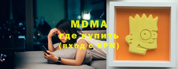 гашик Покровск