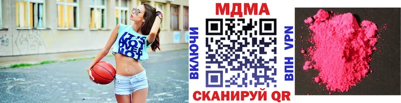 МДМА VHQ  где купить   omg ССЫЛКА  Ардатов 
