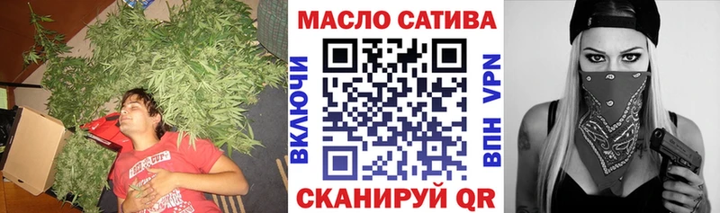 ТГК THC oil  дарнет шоп  Ардатов 